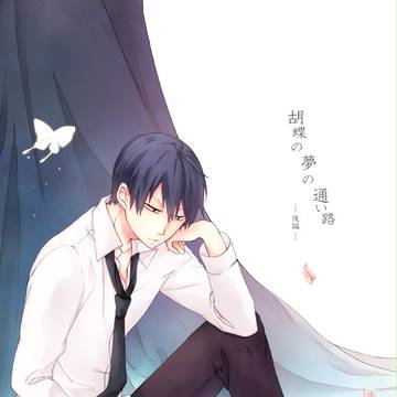 全ケイ10・荒さか新刊サンプル【通販始まってます】