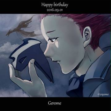 ジェローム誕生日おめでとう！
