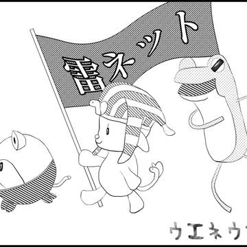 CGN8　サークルカット