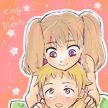うしろからハグ。