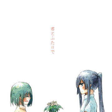 【神リナ】9/4灰色の方舟 新刊