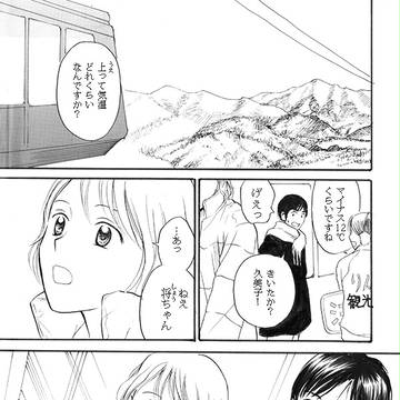 ホワイトホワイト
