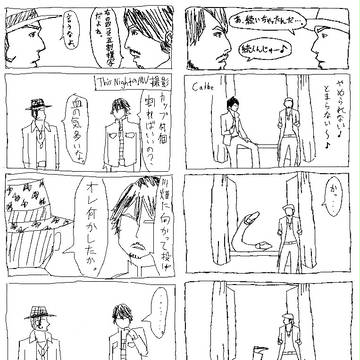 ケミマンガ3