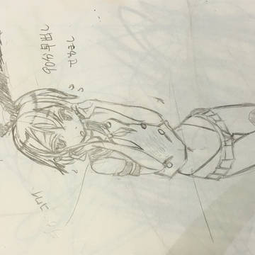 練習