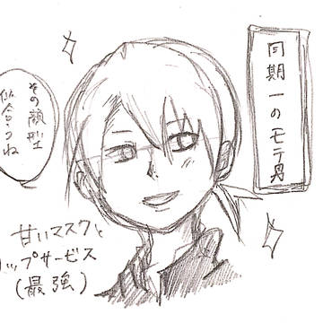 じんくんとチョウちゃん