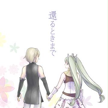 【通販してますハピカブ新刊】レストくんとフレイさんのお話サンプル