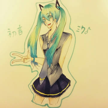 初音ちゃん