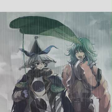 師弟
