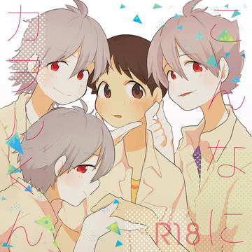 【連弾9】新刊サンプル