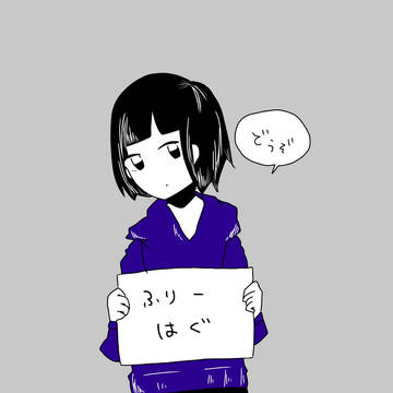 そうさく