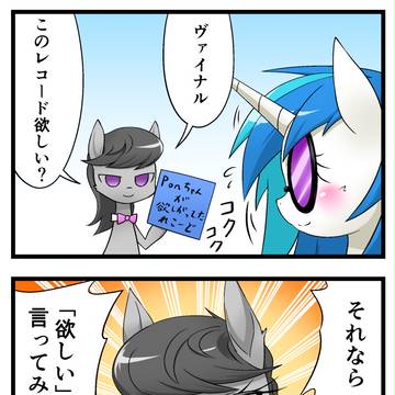 タヴィポン漫画