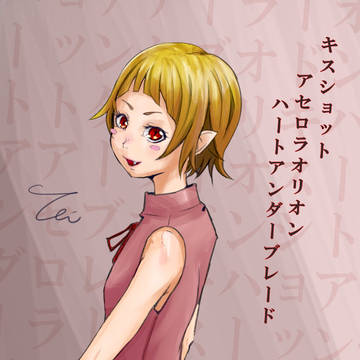 ぱ、ぱないのぉ！