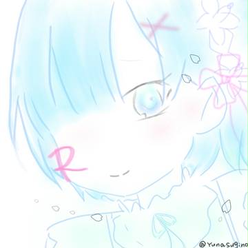 レムりん