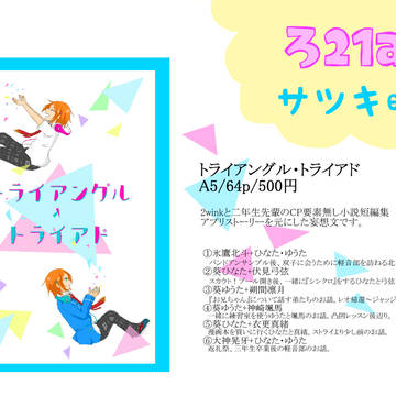brilliantdays4 おしながき