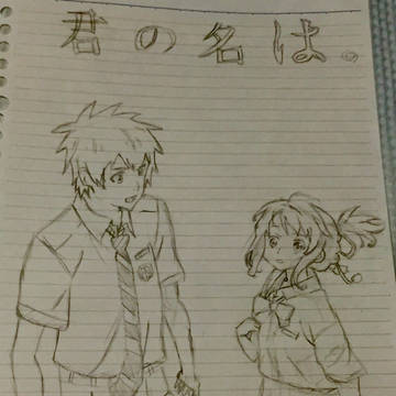 落書き？