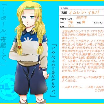 PズマGO!【キャラシ】　スムレラ・イルパ　【はくれん】