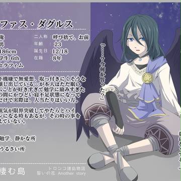 【どらじま】ルファス・ダグルス【学生】