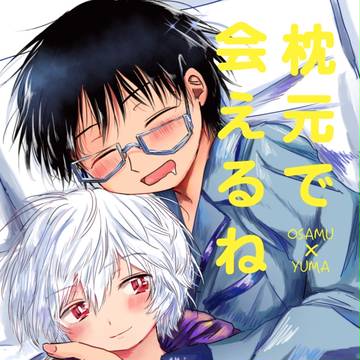 ボダラ8新刊修遊サンプル