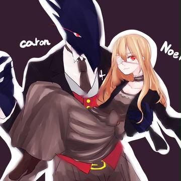 被虐のノエル