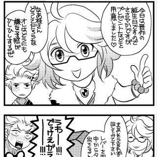 極Rお品書き＋無配サンプル