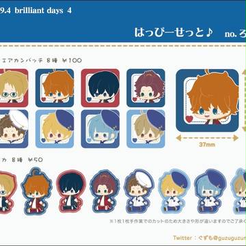 9/4brilliantdays ♪ おしながき