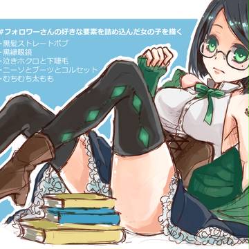 黒髪ボブ