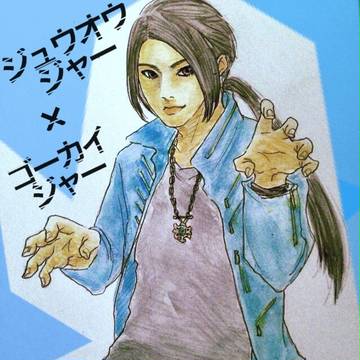 踊るジョー