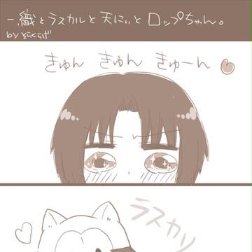 かわいい＾＾