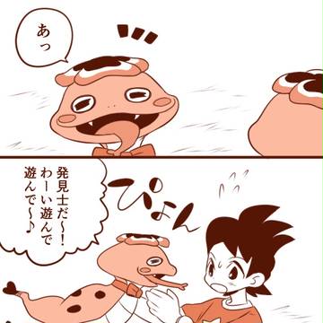 【妖怪ウォッチ】ハートにキュン♡