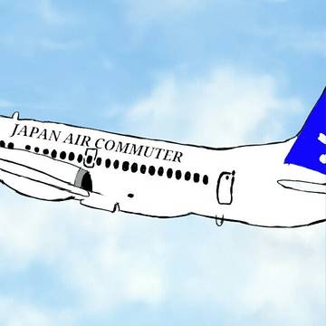 YS-11 日本エアコミューター