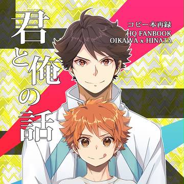 RTS!!10　新刊サンプル【及日】