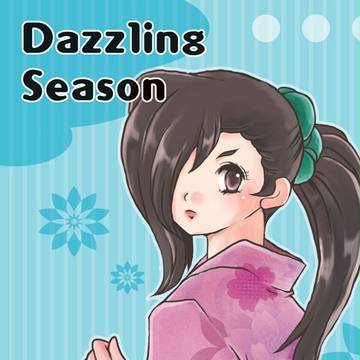 【ALL STAR4新刊】Dazzling Season