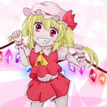 フランドール・スカーレット