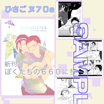 9/4 全ケイ10 お品書き