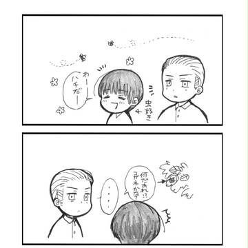 じつろく(下ネタ)