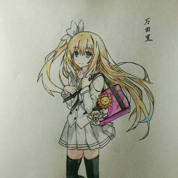 万由里
