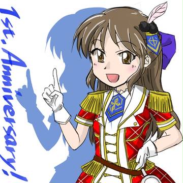 デレステ1周年おめでとうありす
