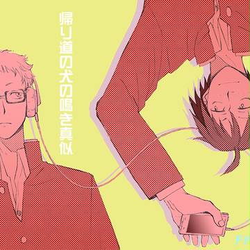 RTS!!10新刊サンプル