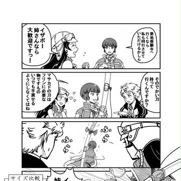 あなたへの届け物