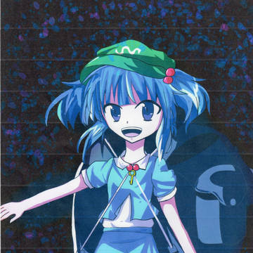 にとり描いてみた！