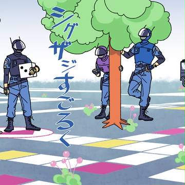 同人誌のご案内