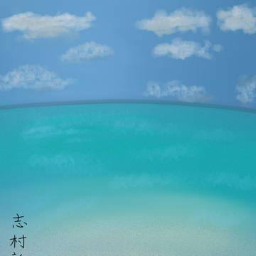 夏日の志村新八