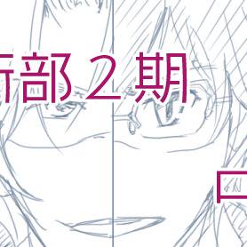 BLL　漫画ログ
