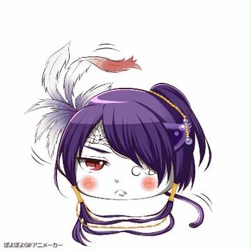 【東離】無生包子