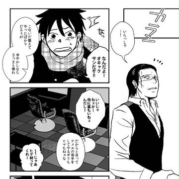 エロくないまとめ