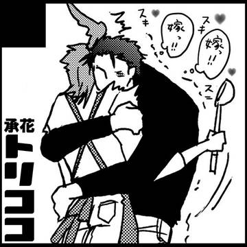 ザワ7参加します。