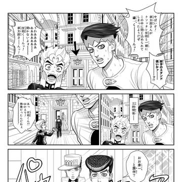 仗承漫画と8/7新刊通販のお知らせ