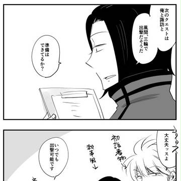 ワートリ詰め26