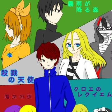 Twitter詰め