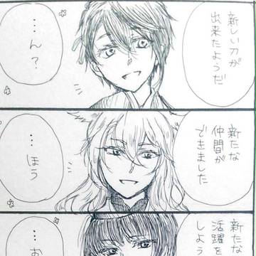 らくがきまとめ